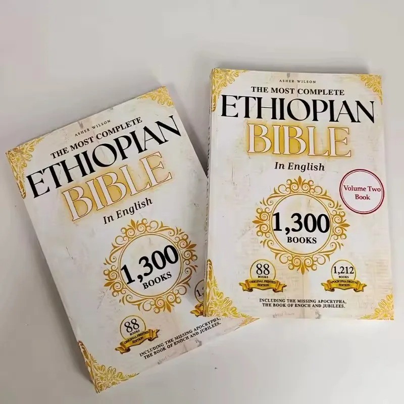 The Complete Ethiopian Bible in English Book 88 Scriptures Book (2 volume)