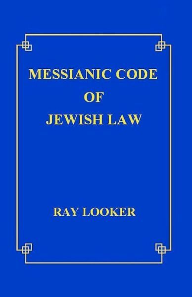 Messianic Code Of Jewish Law (RePrint)