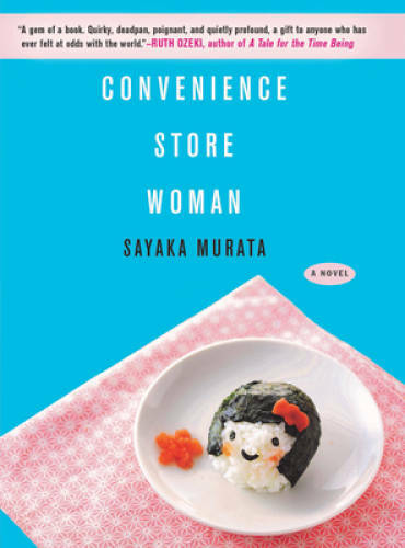 Convenience Store Woman – Paperback By Murata, Sayaka – GOOD