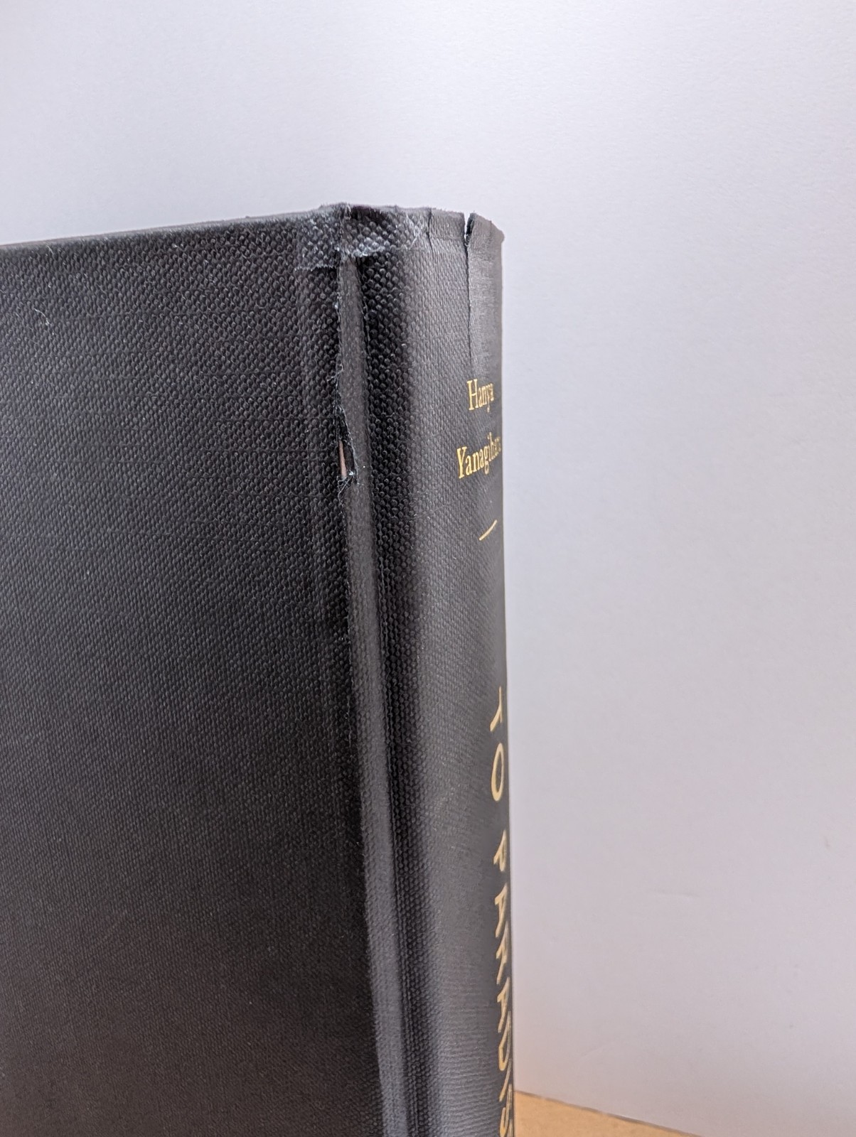 To Paradise. Hanya Yanagihara. Signed 1st HC A Little Life 2022. Hardcover