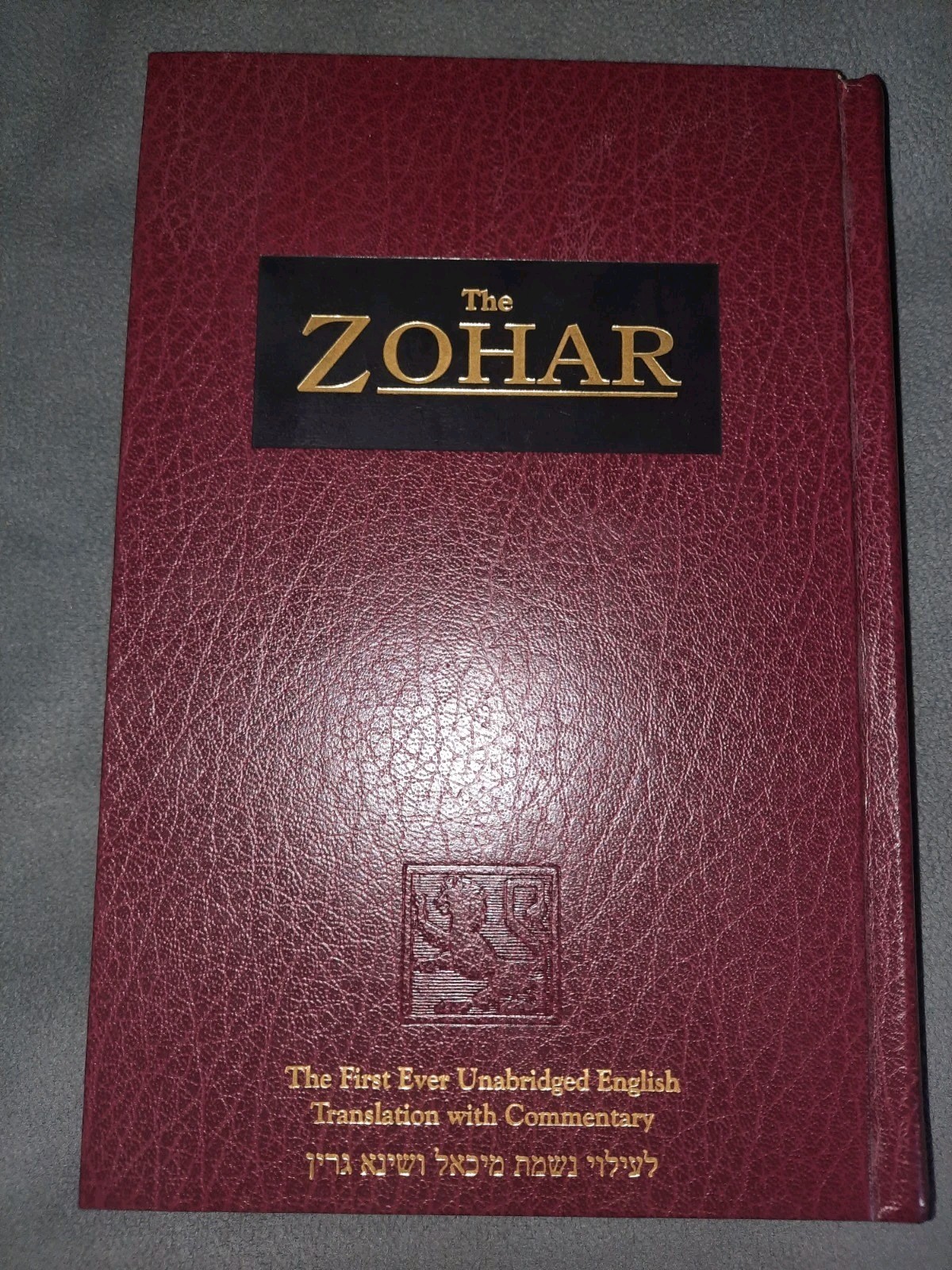 The Zohar Volume 22 Unabridged English Translation with Commentary