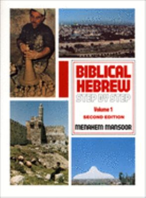 Biblical Hebrew Step by Step Paperback Menahem Mansoor