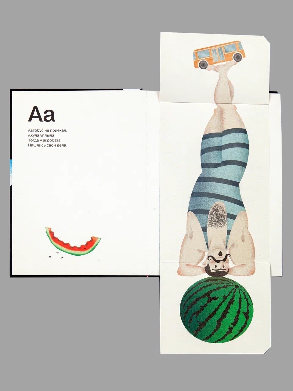 Russian alphabet book